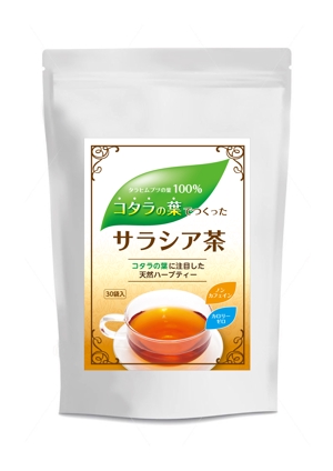 Lion_design (syaron_A)さんのダイエット・健康食品（サラシア茶）のラベルデザインへの提案