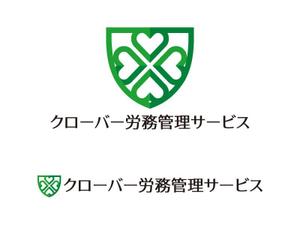 tsujimo (tsujimo)さんの社会保険労務士法人のロゴへの提案