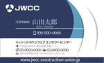 なべちゃん (YoshiakiWatanabe)さんのWEB会社(弊社)の名刺デザイン(継続依頼あり)への提案