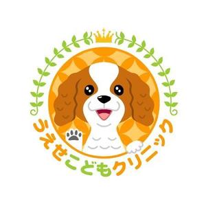 tosdesign (tosdesign)さんの小児科医院 「うえせこどもクリニック」 ロゴへの提案