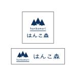 c-k-a-r-d-h (c-k-a-r-d-h)さんのはんこ販売のオンラインショップ「はんこ森」のロゴデザインへの提案