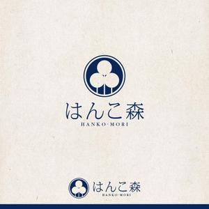 le_cheetah (le_cheetah)さんのはんこ販売のオンラインショップ「はんこ森」のロゴデザインへの提案