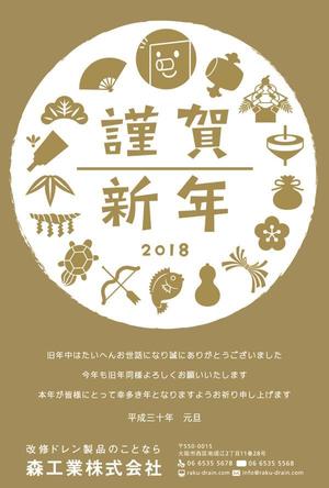 あめ. (koame1027)さんの●年賀状デザイン（裏面カラー）への提案