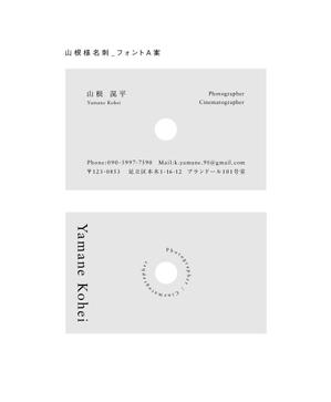 ryohei (ryohei_nakamichi)さんのフリーランスのカメラマンとして活動する名刺デザインへの提案