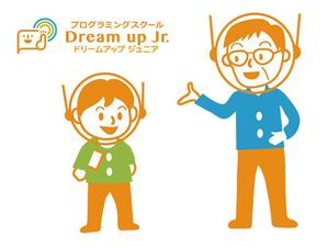 田中　威 (dd51)さんのプログラミングスクールテキストに登場する生徒と先生のキャラクターデザイン　2案への提案