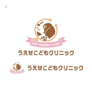 nabe (nabe)さんの小児科医院 「うえせこどもクリニック」 ロゴへの提案