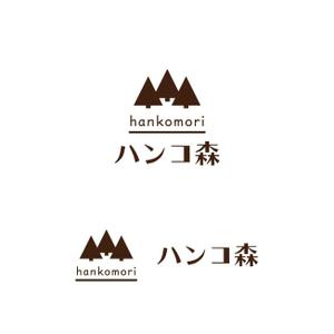 c-k-a-r-d-h (c-k-a-r-d-h)さんのはんこ販売のオンラインショップ「はんこ森」のロゴデザインへの提案