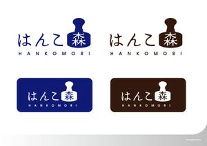 GuymoquetCreative (Guymoquet)さんのはんこ販売のオンラインショップ「はんこ森」のロゴデザインへの提案