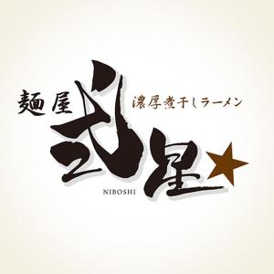 nori_8 (nori_8)さんのラーメン店　新店舗ロゴへの提案