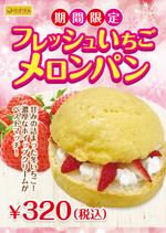 MANI6 (MANI6)さんのキャンペーン商品のポスターデザインへの提案