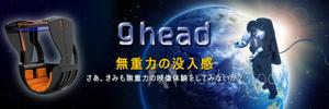 T_kintarou (T_kintarou)さんのtwitterなどのヘッダーへの提案