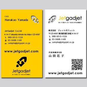 Tatsu (hiehietatsuya)さんのWebメディアを運営する企業の名刺デザイン制作への提案