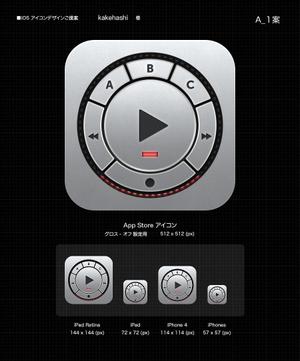 icre8 (icre8there4iam)さんのiPhoneボイスレコーダーアプリのアイコン制作への提案