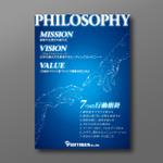 2038 design room (2038design)さんの企業のMISSION、VISION、VALUE、行動指針のポスターへの提案