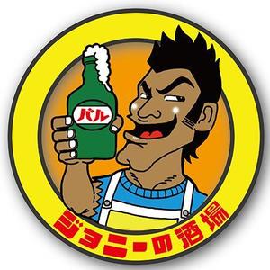 あーるぬーデザイン室 423 (artnou13)さんの12月にOPEN予定の飲食店看板用キャラクターロゴを制作して頂きたいです！への提案