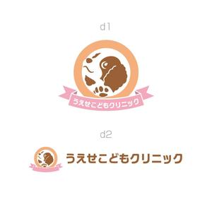 nabe (nabe)さんの小児科医院 「うえせこどもクリニック」 ロゴへの提案