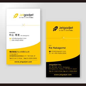 和田淳志 (Oka_Surfer)さんのWebメディアを運営する企業の名刺デザイン制作への提案