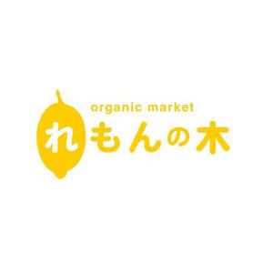 feltsさんの自然食品店のロゴ制作への提案