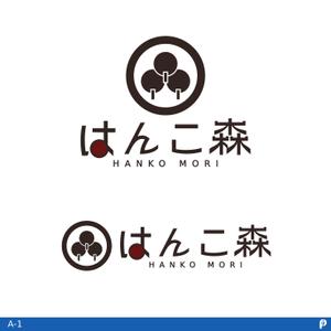  CALT (ryota_)さんのはんこ販売のオンラインショップ「はんこ森」のロゴデザインへの提案