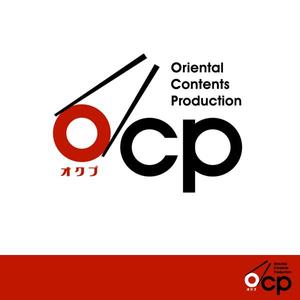 amaneku (amaneku)さんのOriental Contents Production　ＯＣＰ（オクプ）のロゴ作成への提案