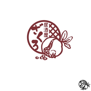 noraya_jr (noraya_jr)さんの居酒屋さん　ざくろ　の　ロゴへの提案