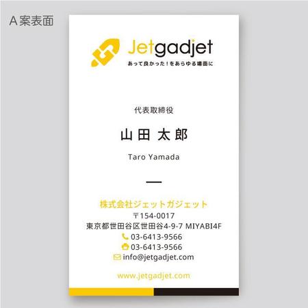 Listen (listen02)さんのWebメディアを運営する企業の名刺デザイン制作への提案