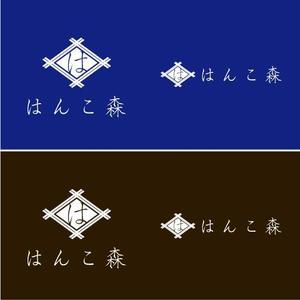 rivers (rivers1951)さんのはんこ販売のオンラインショップ「はんこ森」のロゴデザインへの提案