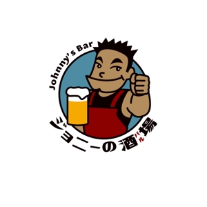 植村 晃子 (pepper13)さんの12月にOPEN予定の飲食店看板用キャラクターロゴを制作して頂きたいです！への提案