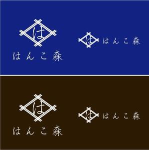 rivers (rivers1951)さんのはんこ販売のオンラインショップ「はんこ森」のロゴデザインへの提案