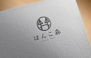 zizi_0427 (zizi_0427)さんのはんこ販売のオンラインショップ「はんこ森」のロゴデザインへの提案