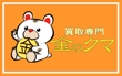 くま名刺橙のコピー.png