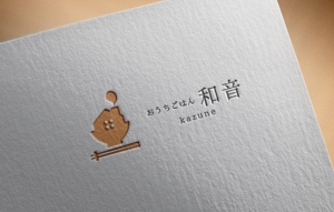 Aihyara (aihyara)さんの飲食店 (おうちごはん 和音)のロゴへの提案