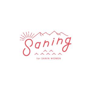 TIHI-TIKI (TIHI-TIKI)さんの山陰の女性向けサイト『Saning(サニング)』のロゴへの提案