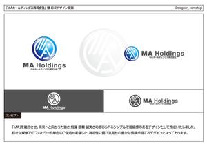 kometogi (kometogi)さんの不動産業等を運営している「ＭＡホールディングス株式会社」のロゴ作成への提案