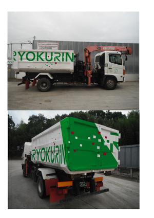 designdepot07さんの産業廃棄物運搬用8㎥コンテナ　塗装デザイン作成への提案