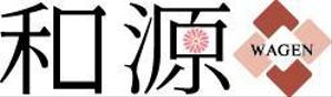 ufoeno (ufoeno)さんの中国での貿易会社、「和源」のロゴマークと文字列の組み合わせ（商標登録なし）への提案