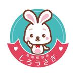 NANA DESIGN (nanadesign)さんの結婚相談所のロゴへの提案