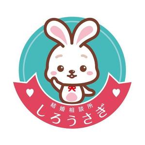 NANA DESIGN (nanadesign)さんの結婚相談所のロゴへの提案