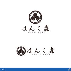  CALT (ryota_)さんのはんこ販売のオンラインショップ「はんこ森」のロゴデザインへの提案