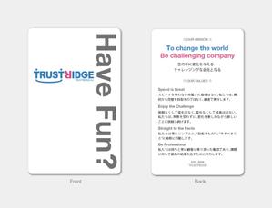 hautu (hautu)さんの広告代理店、メディア運営企業の「クレドカード」のデザインへの提案