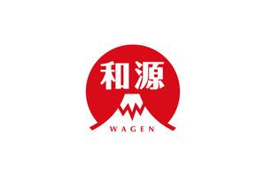 watahiroさんの中国での貿易会社、「和源」のロゴマークと文字列の組み合わせ（商標登録なし）への提案