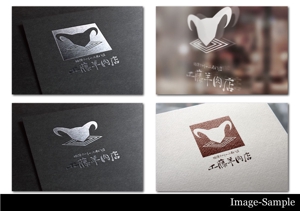 jun (kaorukun)さんの極薄ラムしゃぶ専門店「工藤羊肉店」のロゴへの提案