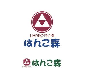 あどばたいじんぐ・とむ (adtom)さんのはんこ販売のオンラインショップ「はんこ森」のロゴデザインへの提案