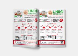 mia (mia-officina)さんの弊社LINE＠予約システム「LESE」の雑誌掲載のデザインへの提案