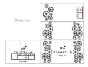 mizuho_ (mizuho_)さんのブランド化の為みかん段ボールのパッケージのデザインへの提案
