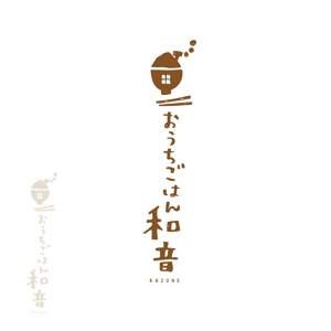 sai ()さんの飲食店 (おうちごはん 和音)のロゴへの提案
