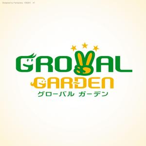 ふぁんたじすた (Fantasista)さんの新業態「GROVAL　GARDEN」ショップロゴの制作への提案