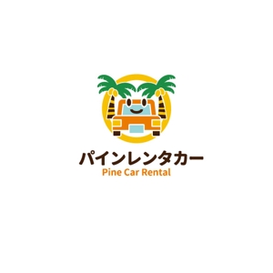 kyoniijima ()さんのリゾートエリアレンタカーサービス「パインレンタカー」のロゴへの提案