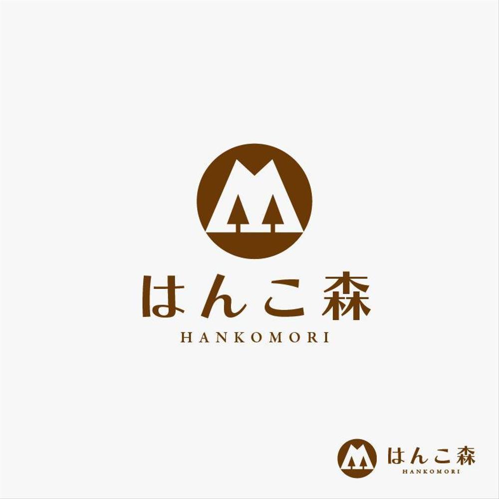 はんこ販売のオンラインショップ「はんこ森」のロゴデザイン