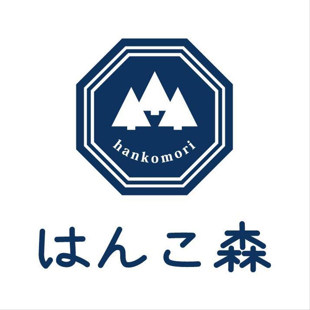 はんこ販売のオンラインショップ「はんこ森」のロゴデザイン